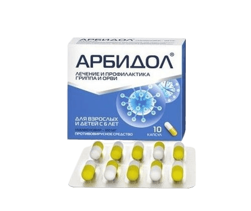Арбидол, 100 мг, капс. №10