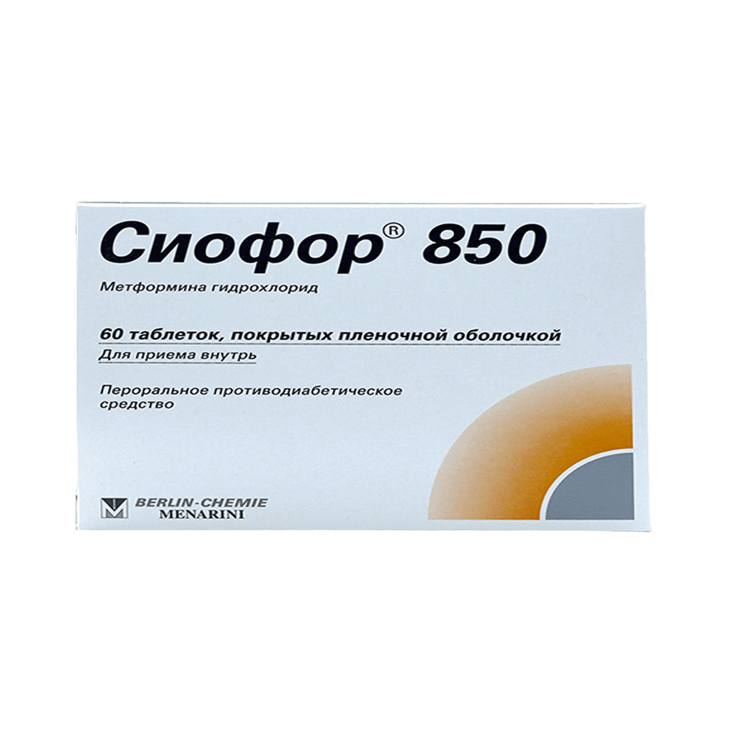 Сиофор, 850 мг, таб. №60