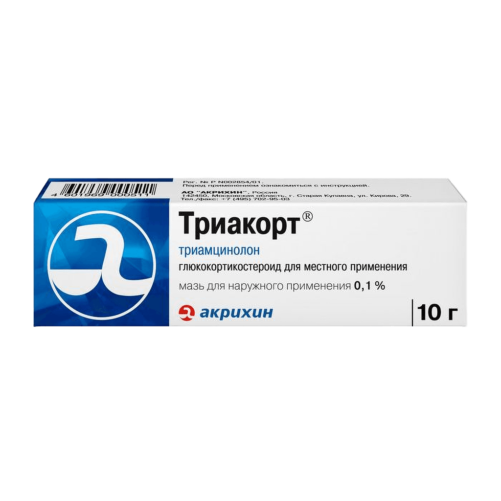 Триакорт, 0,1%, 10 г, мазь