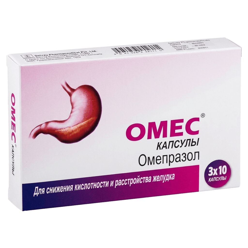 Омес, 20 мг, капс. №30