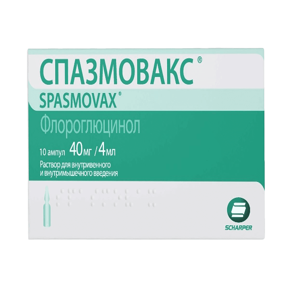 Спазмовакс, 40 мг/4 мл, амп. №10