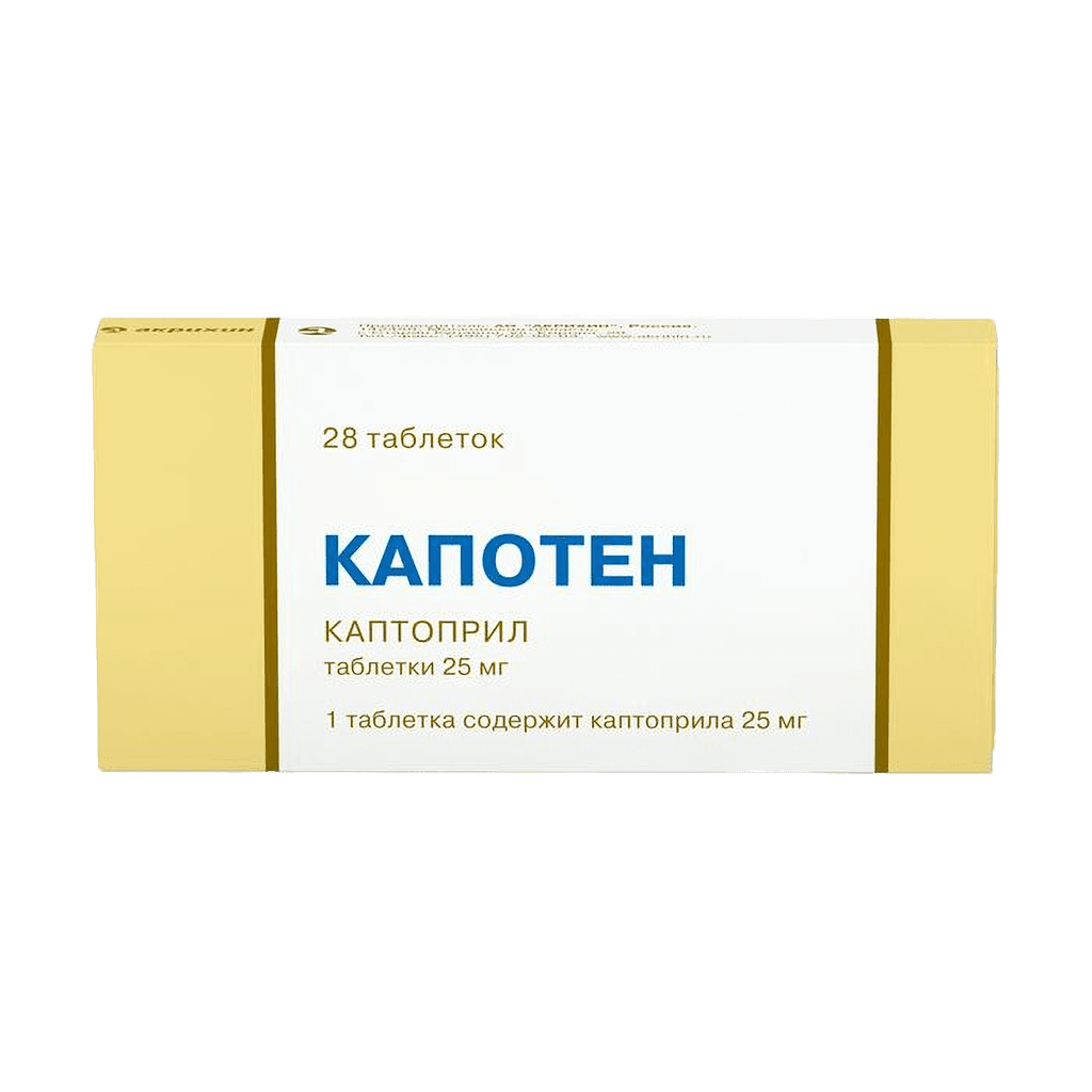 Капотен, 25 мг, таб. №28