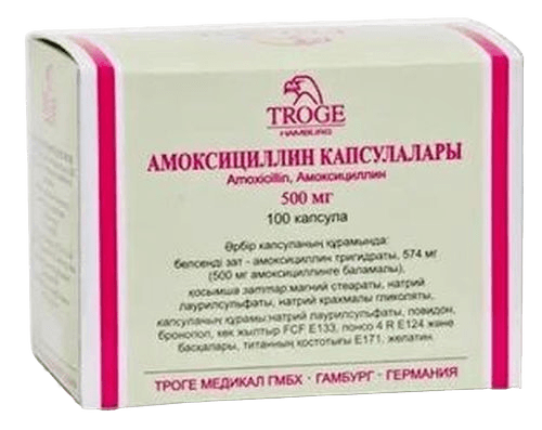 Амоксициллин, 500 мг, капс. №100