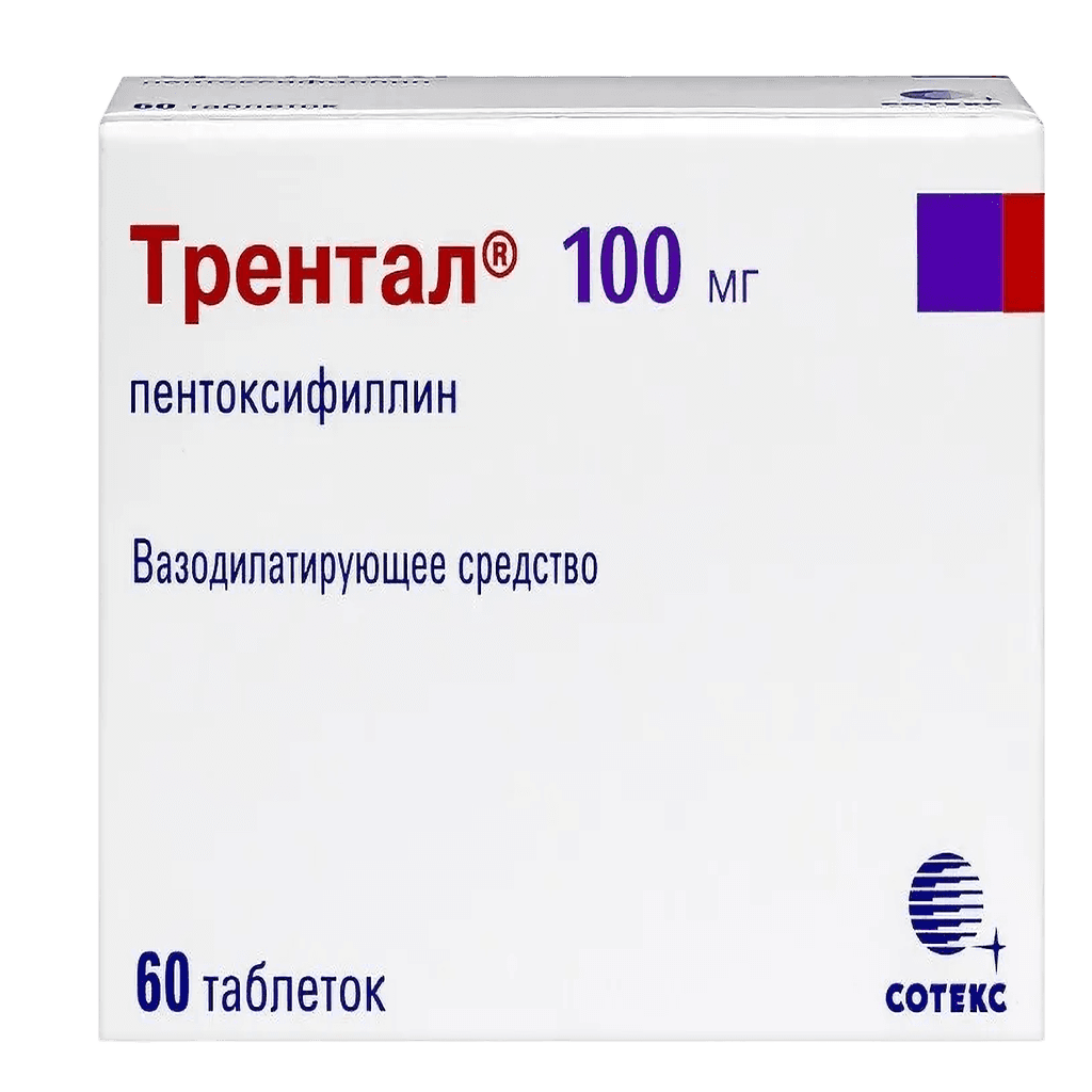 Трентал, 400 мг, таб. №150