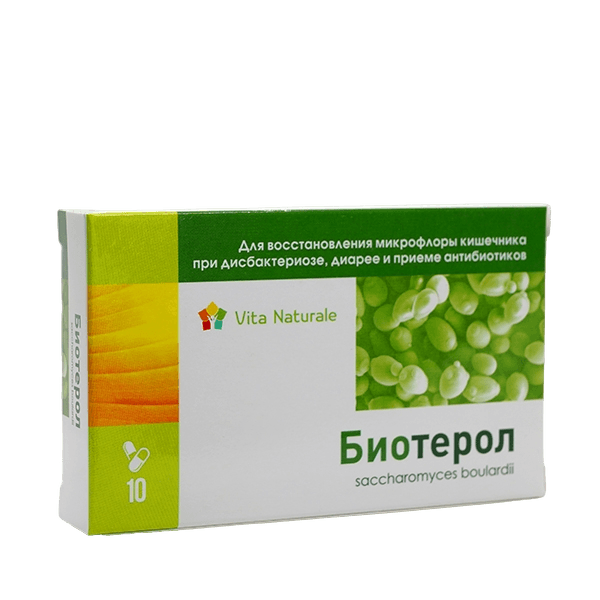 Биотерол, капс. №10