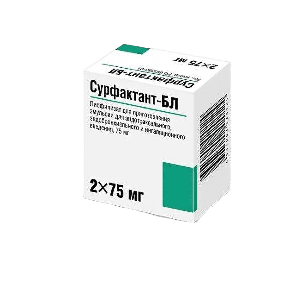 Сурфактант-БЛ, 75 мг, флак. №2