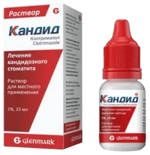 Кандид, 1%, 15 мл, флак.