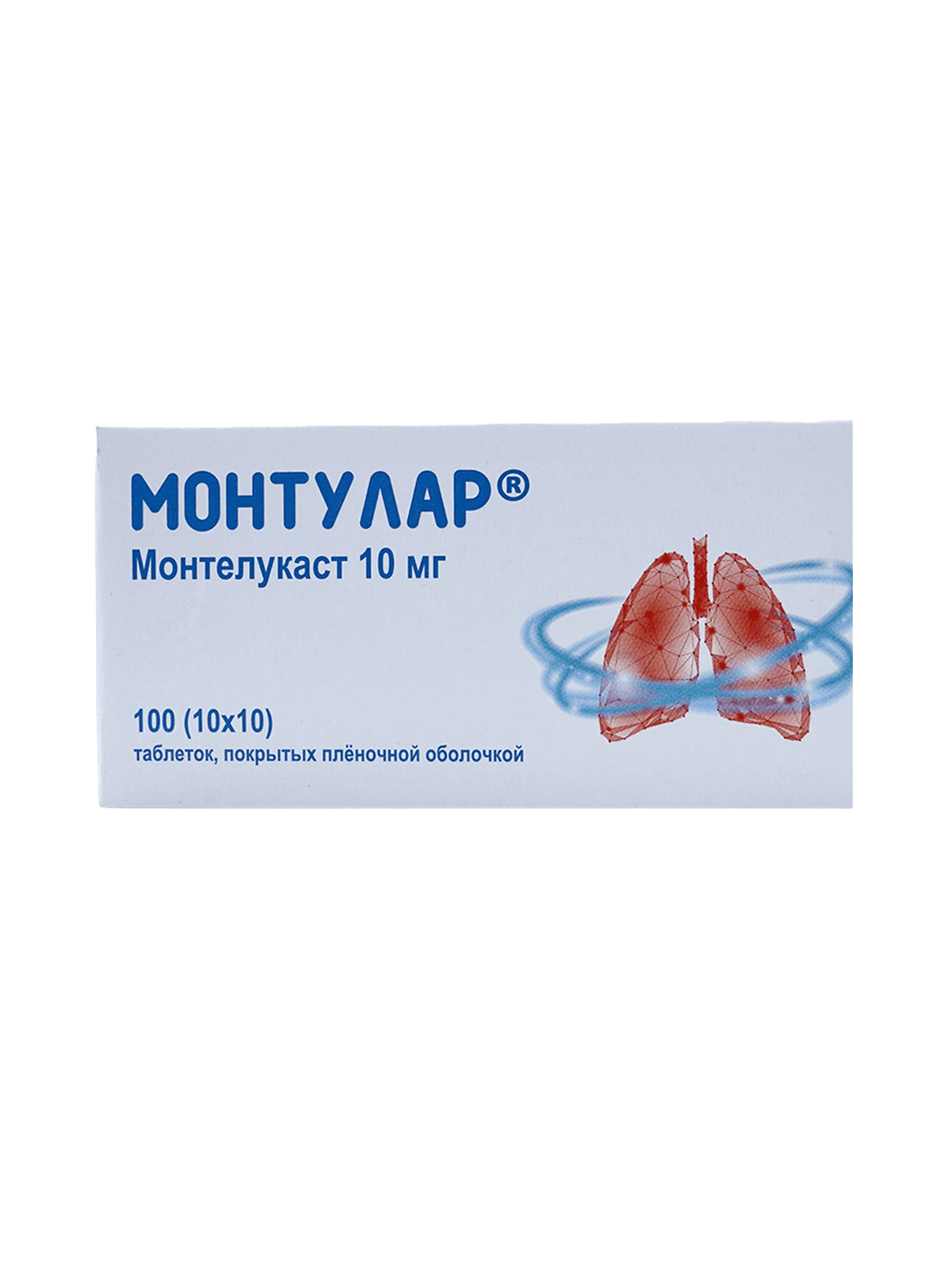 Монтулар, 10 мг, таб. №100