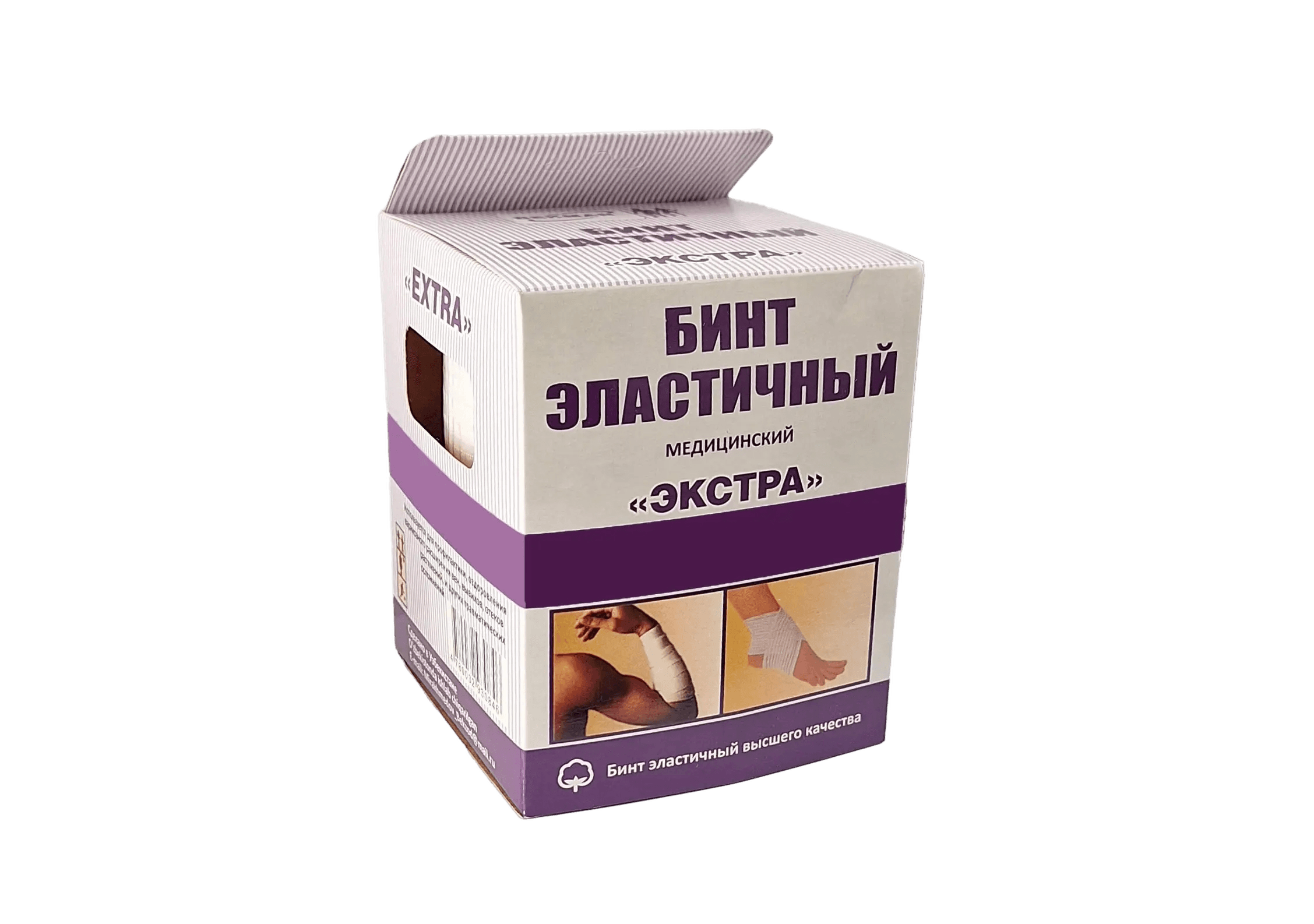 Бинт эластичный Extra, 120 мм х 2,5 м