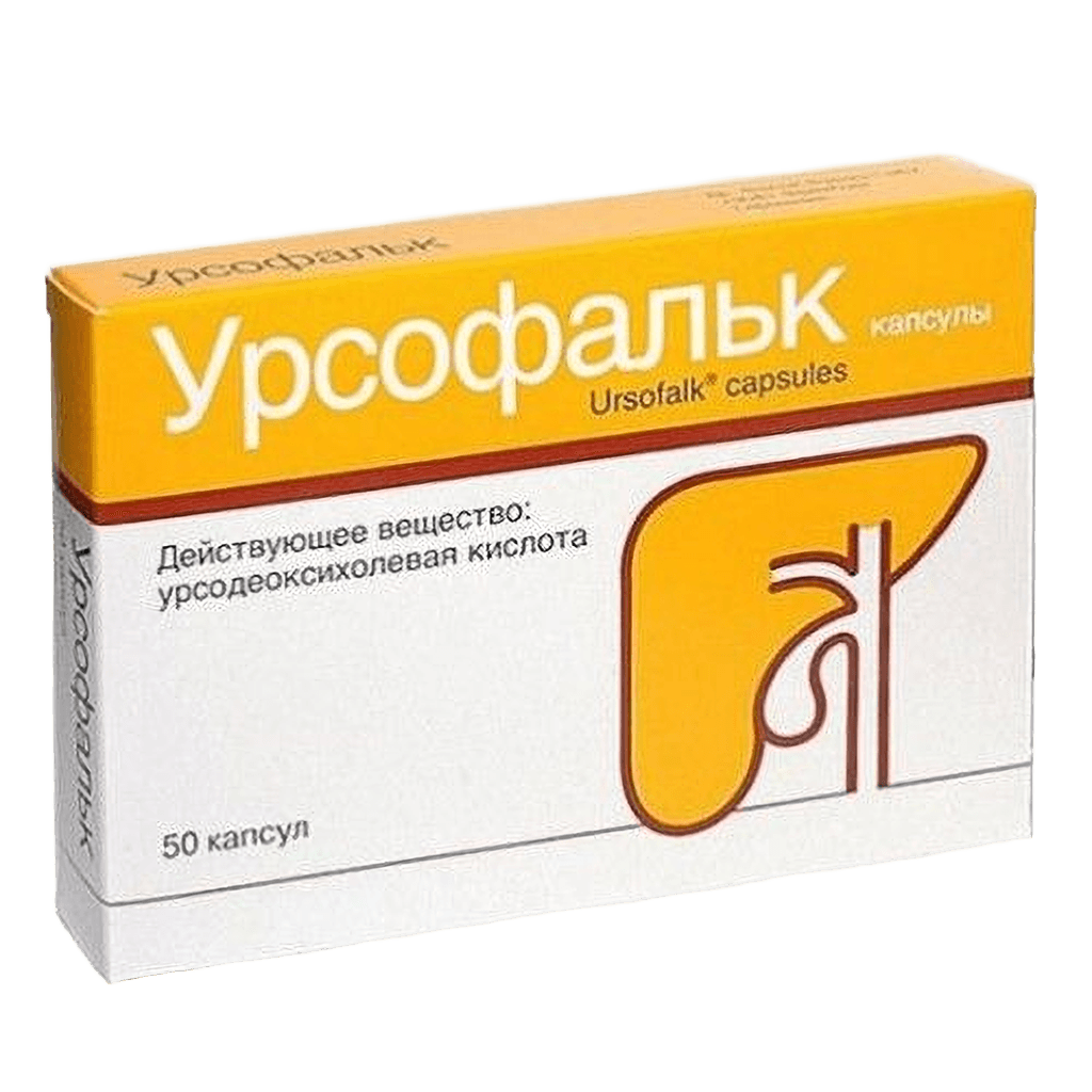 Урсофальк, 250 мг, капс. №50