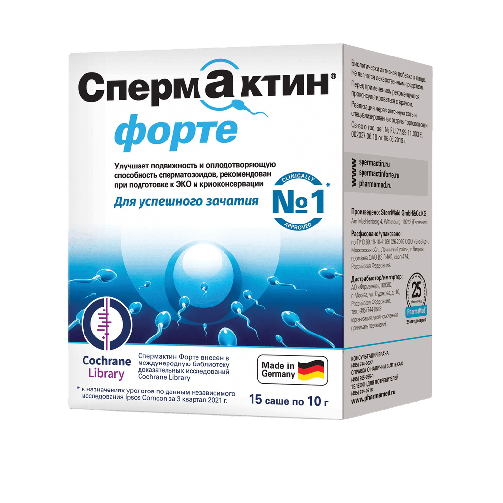 СпермАктин Форте, 10 г, пакетики №15