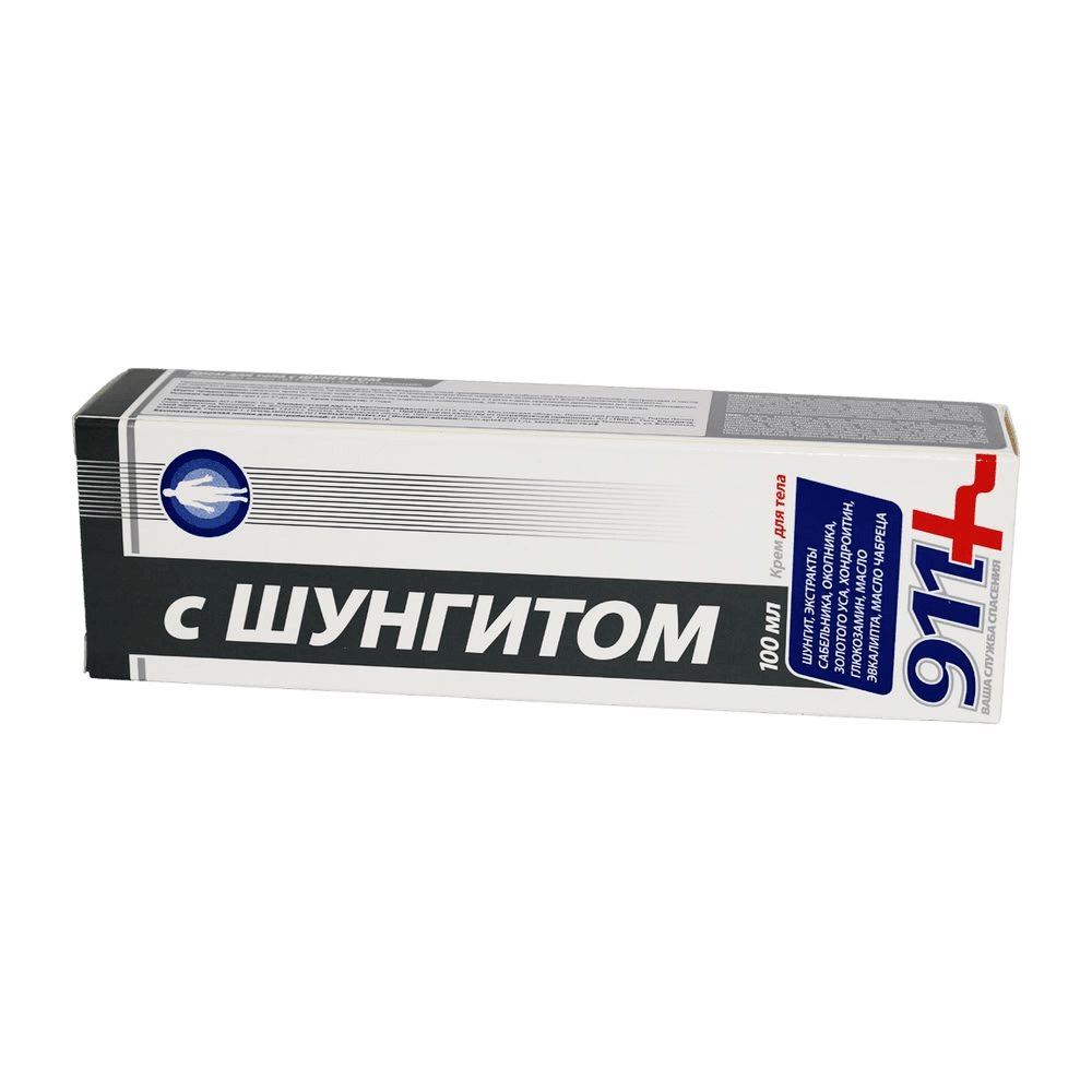 Крем для тела с Шунгитом 911, 100 мл