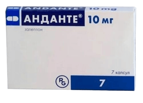 Анданте, 10 мг, капс. №7