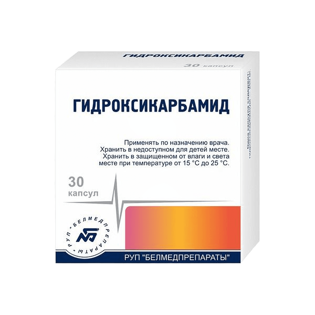 Гидроксикарбамид, 500 мг, капс. №30