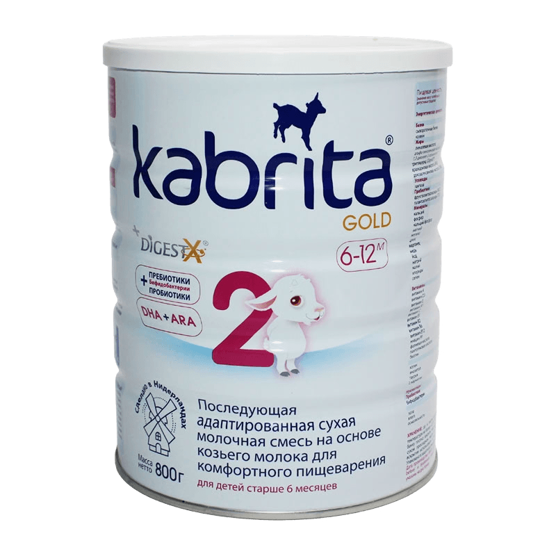 Смесь молочная Kabrita Gold 2, 800 г