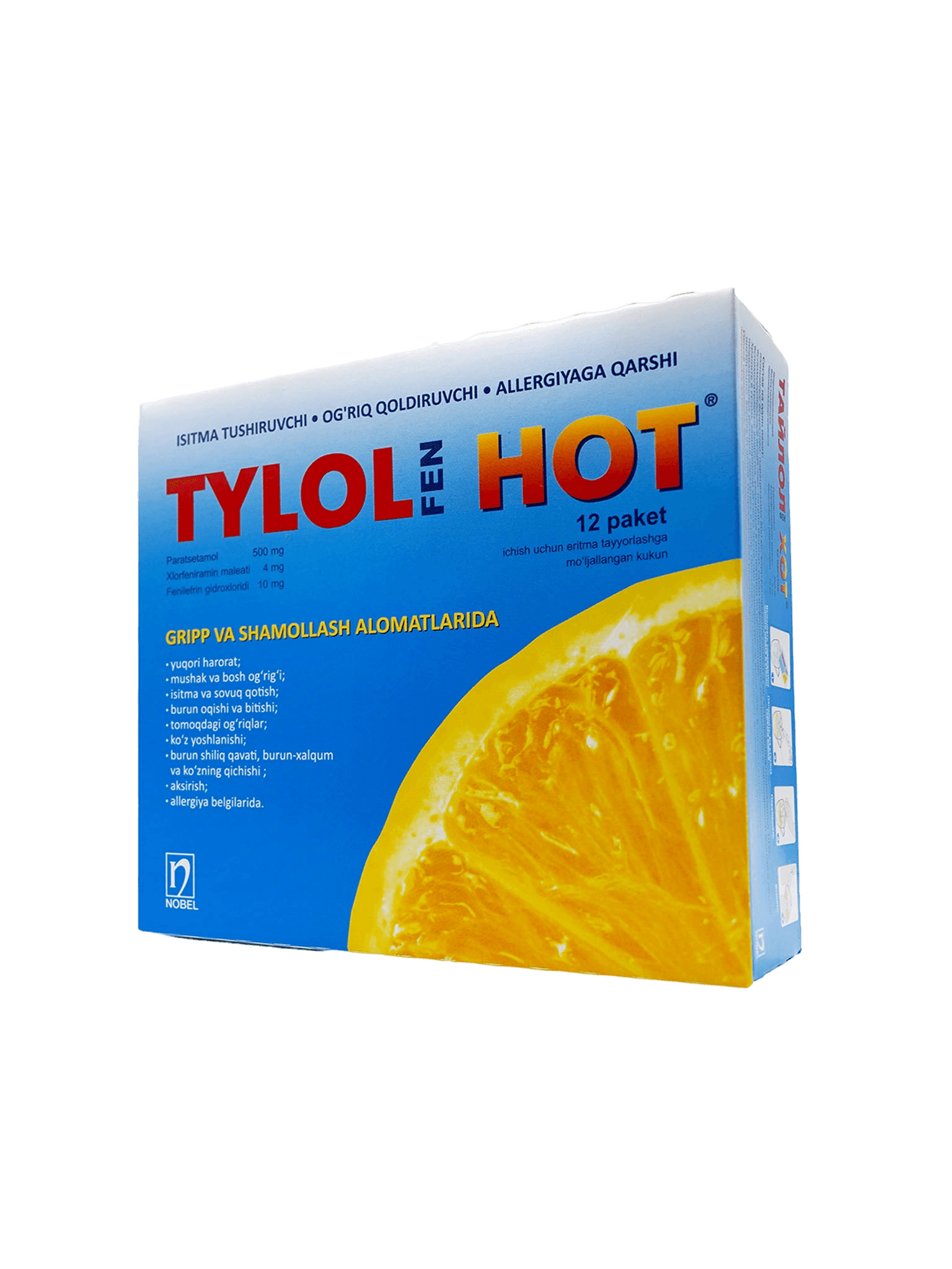 Тайлолфен Хот, 20 г, пакетики, №12