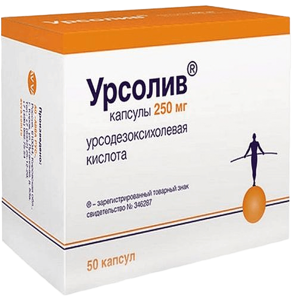 Урсолив, 250 мг, капс. №50