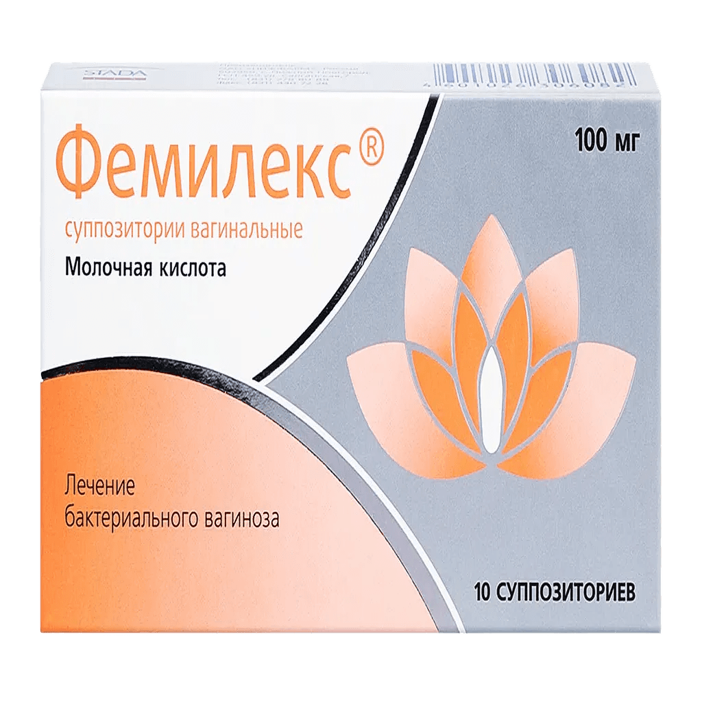 Фемилекс, 100 мг, супп. ваг. №10