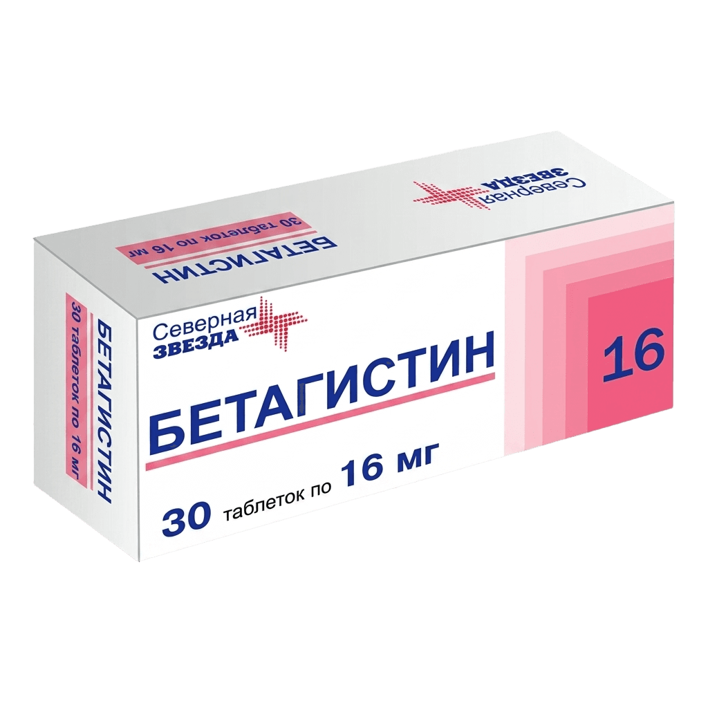 Бетагистин, 16 мг, таб. №30