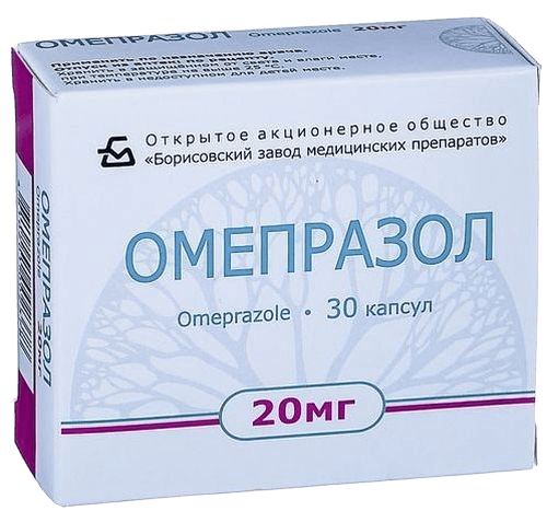 Омепразол, 20 мг, капс. №30