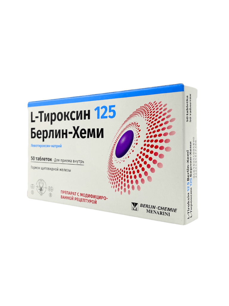 L-Тироксин 125 Берлин-хеми, 125 мкг, таб. №50