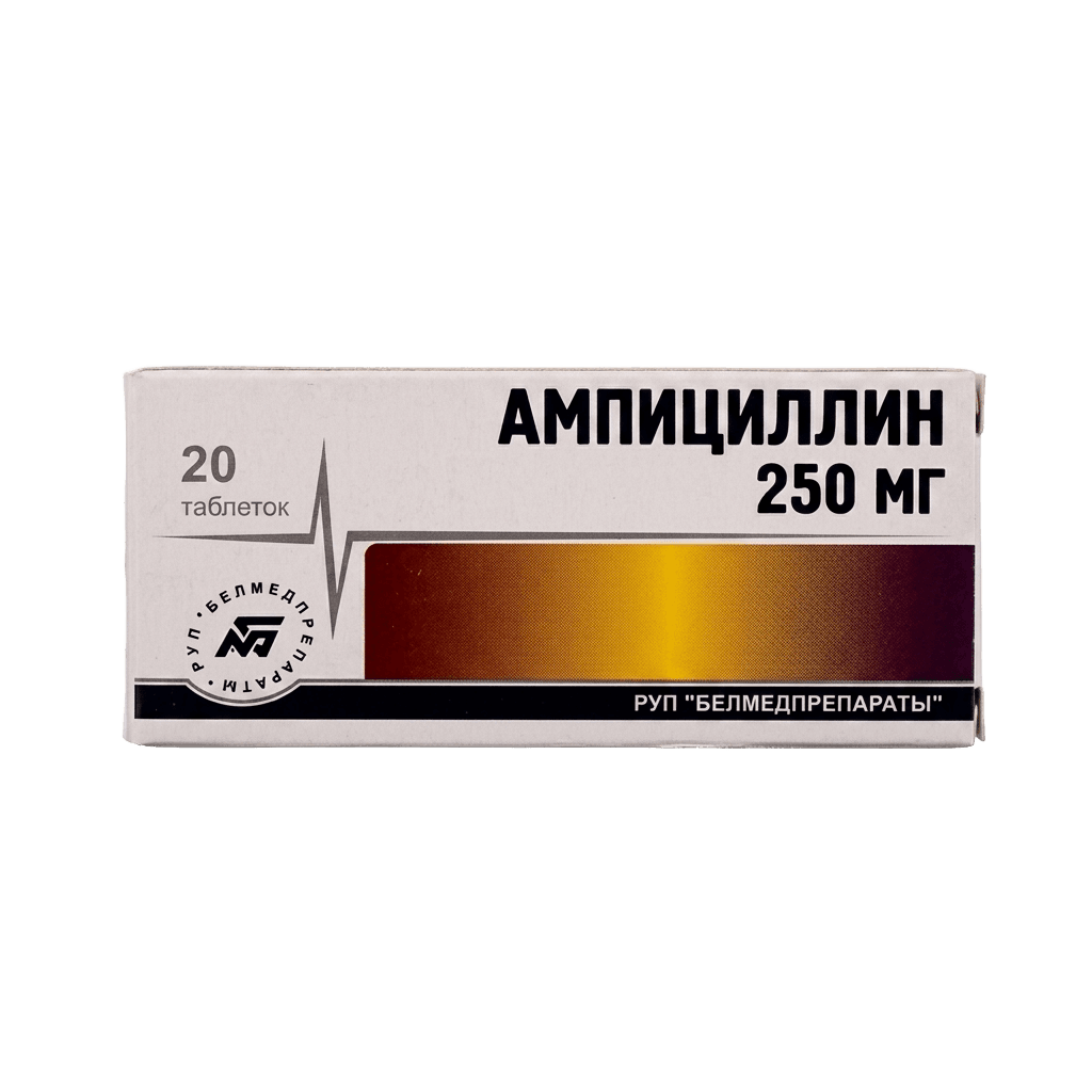 Ампициллин, 250 мг, таб. №20