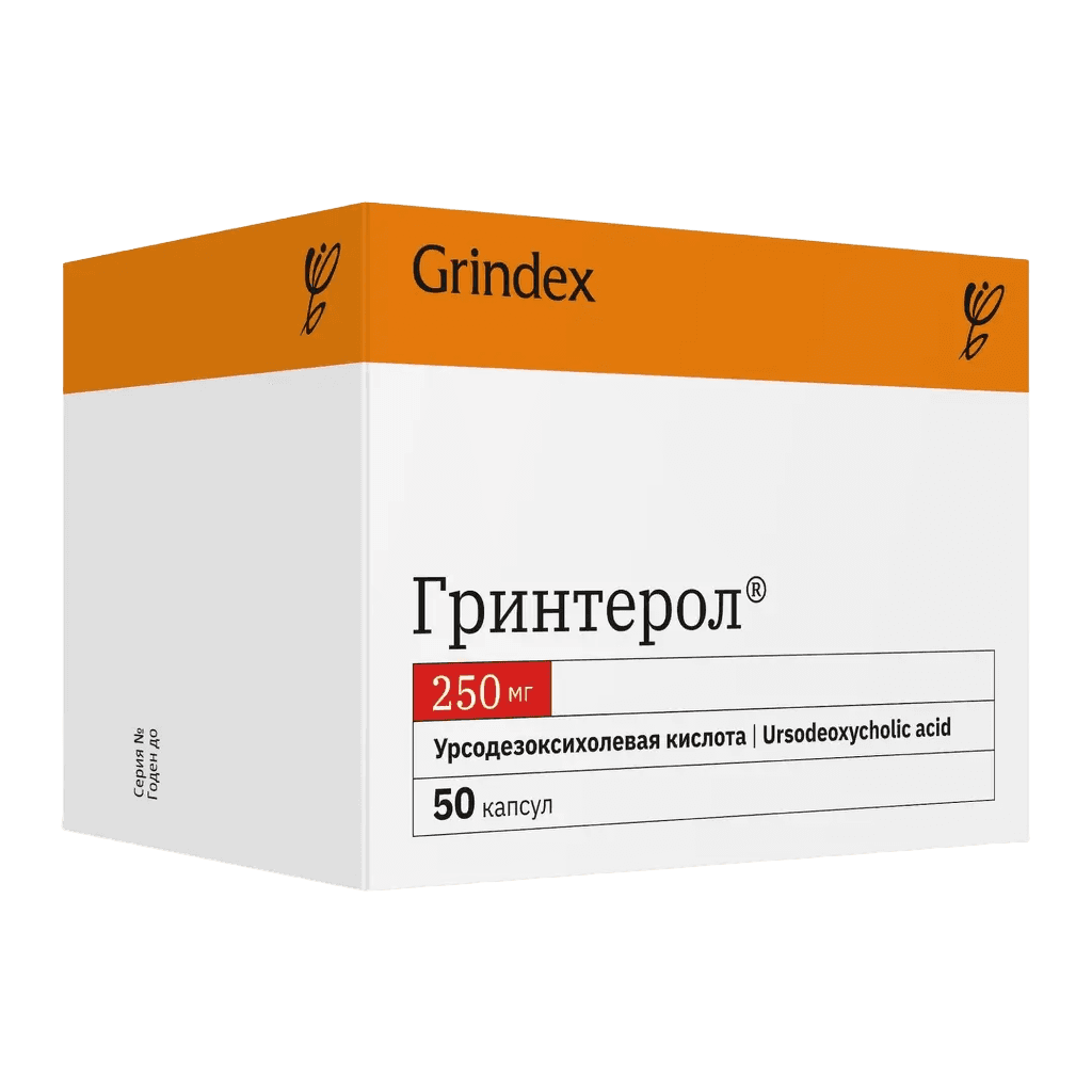 Гринтерол, 250 мг, капс. №50