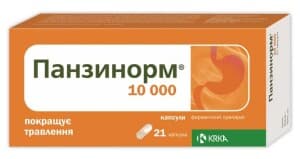 Панзинорм 10000, капс. №21