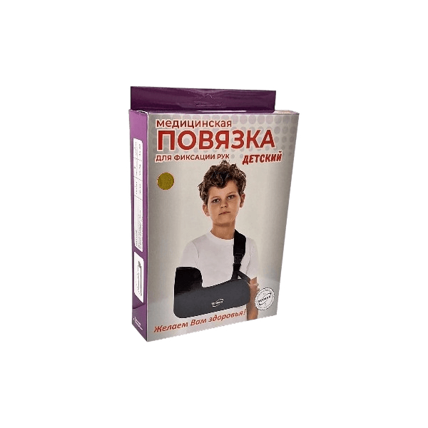Повязка для фиксации рук Universal, раз. 1