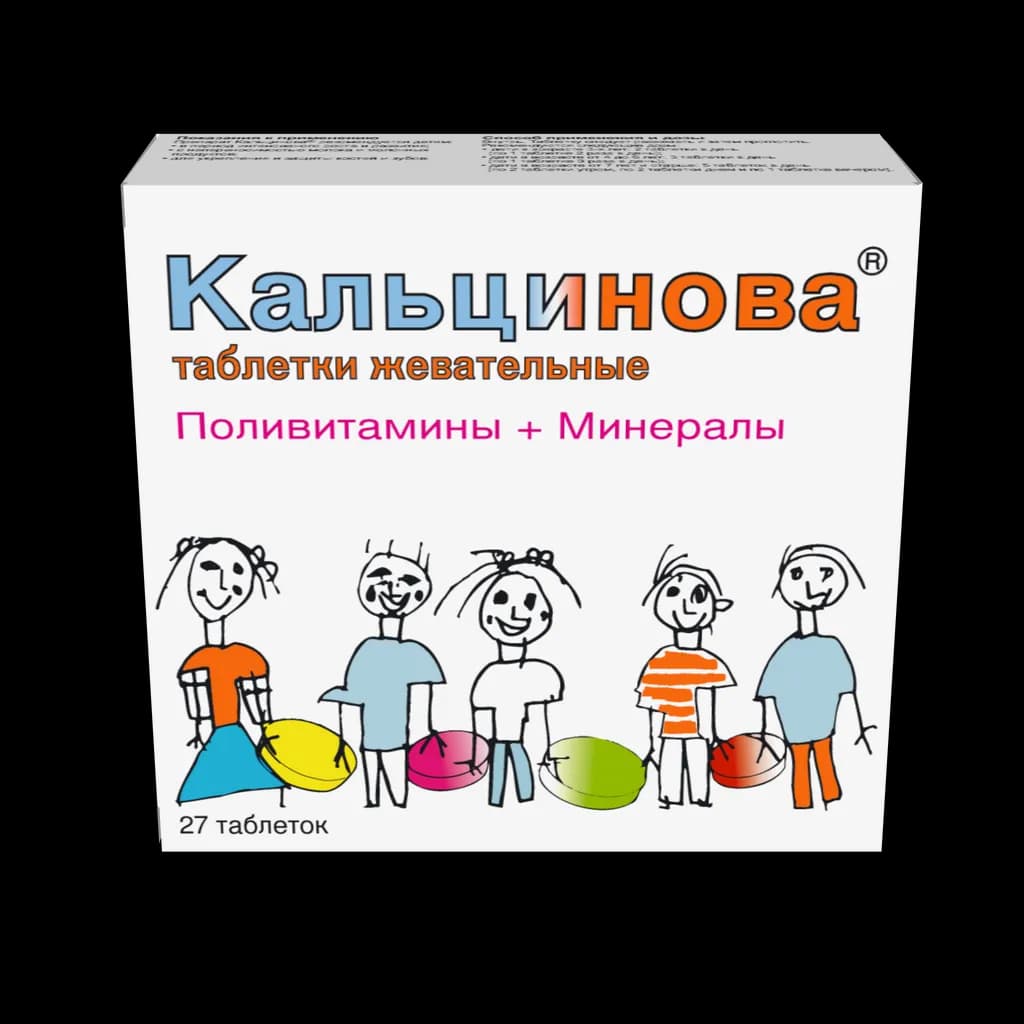 Кальцинова, таб. №27