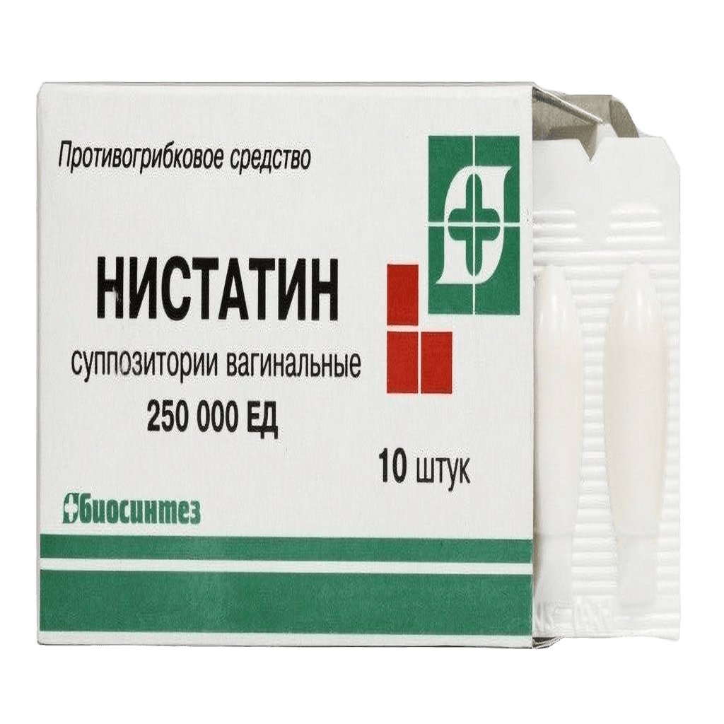 Нистатин, 250 000 ЕД, супп. ваг. №10