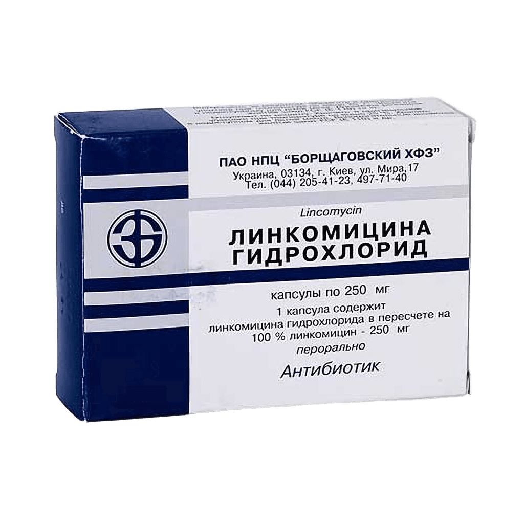Линкомицина гидрохлорид, 250 мг, капс. №20