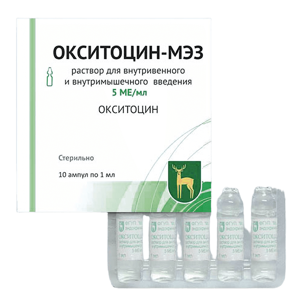 Окситоцин-МЭЗ, 5 МЕ/мл, 1 мл, амп. №5
