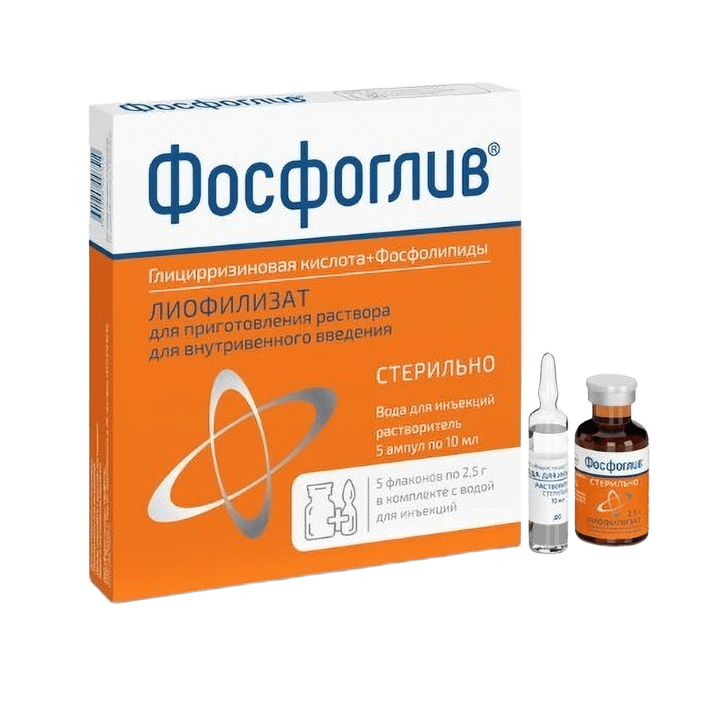 Фосфоглив, 2,5 г, флак. №5