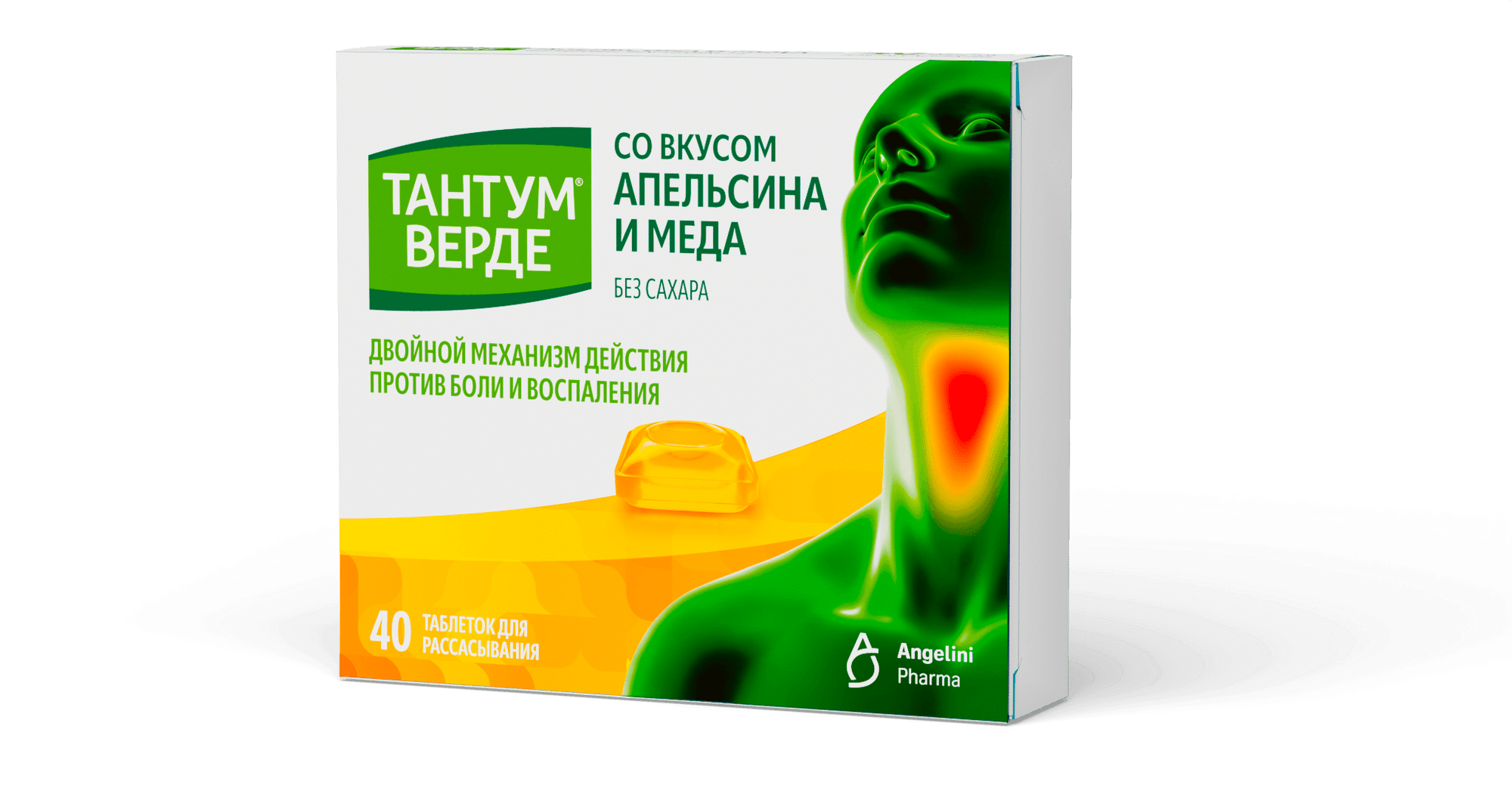 Тантум Верде, 3 мг, таб. №40