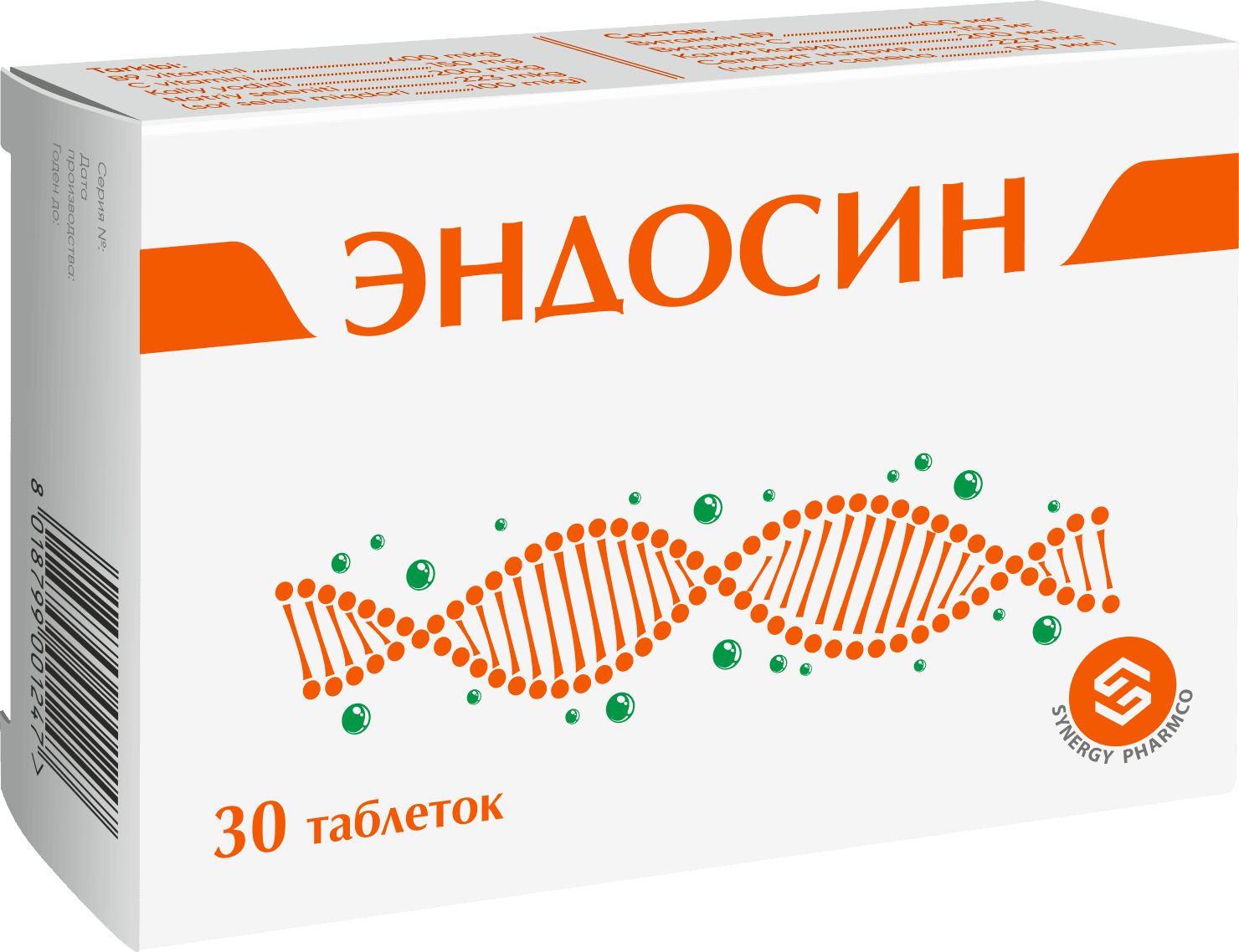 Эндосин, таб. №30