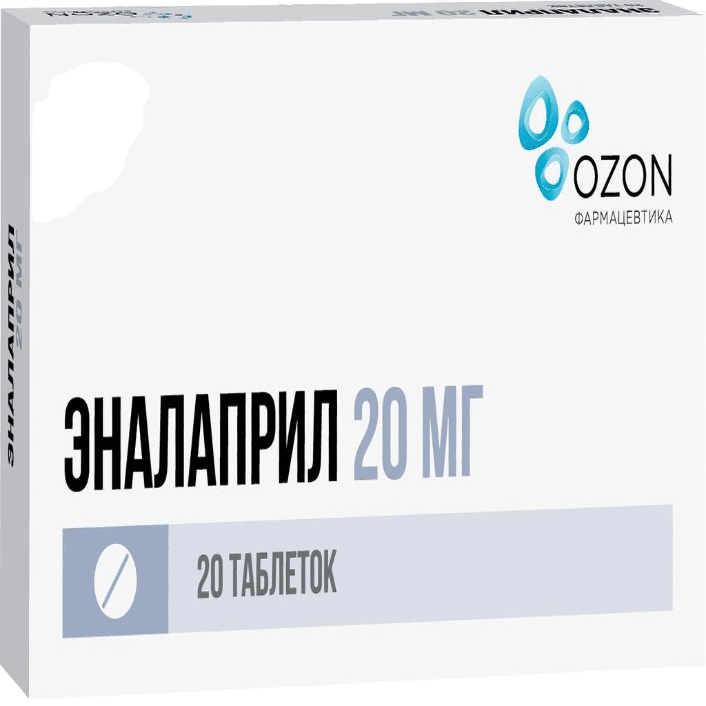 Эналаприл, 20 мг, таб. №20
