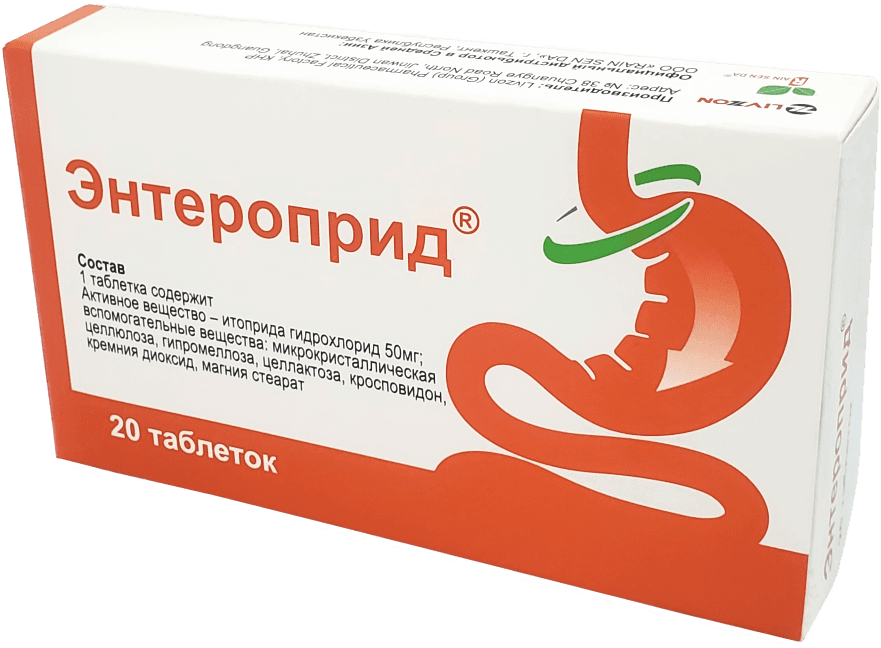Энтероприд, 50 мг, таб. №20