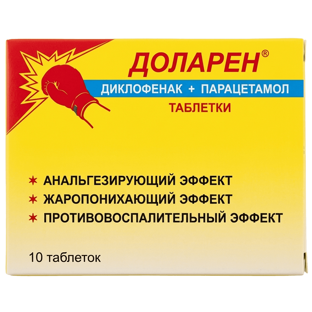 Доларен, таб. №100