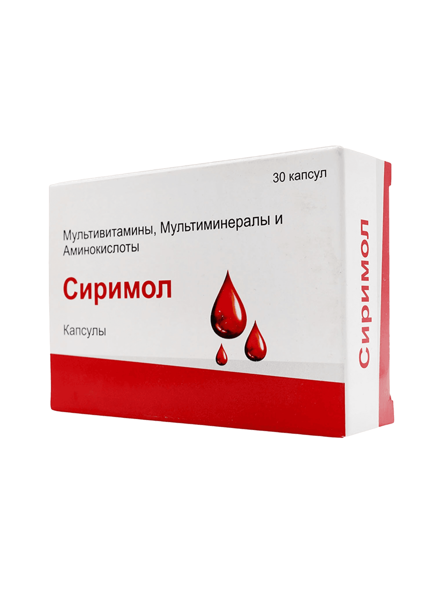 Сиримол, капс. №30