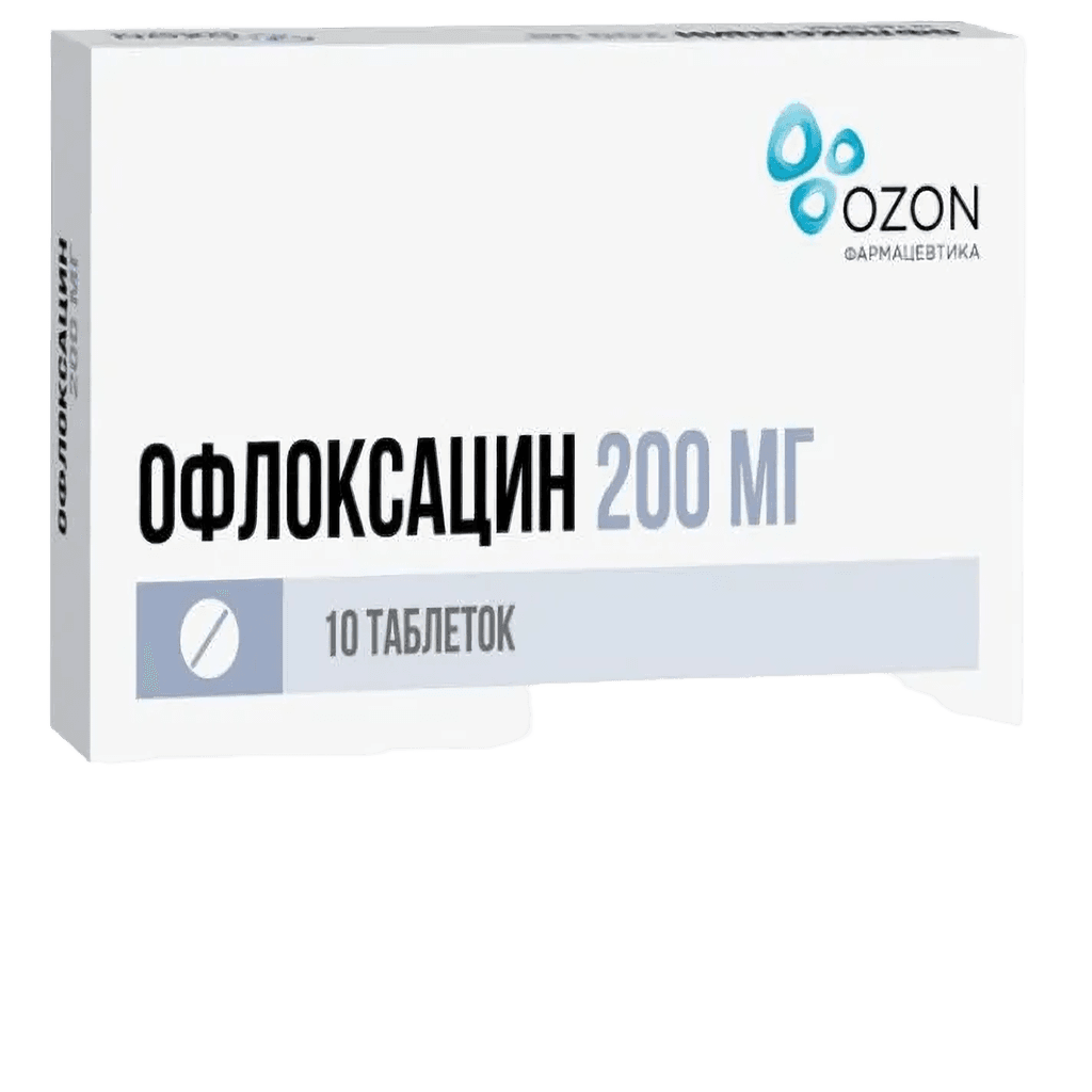 Офлоксацин, 200 мг, таб. №10