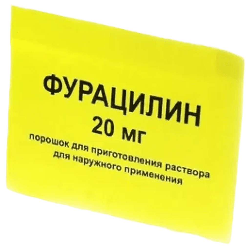 Фурацилин, 20 мг, пакетики, №10