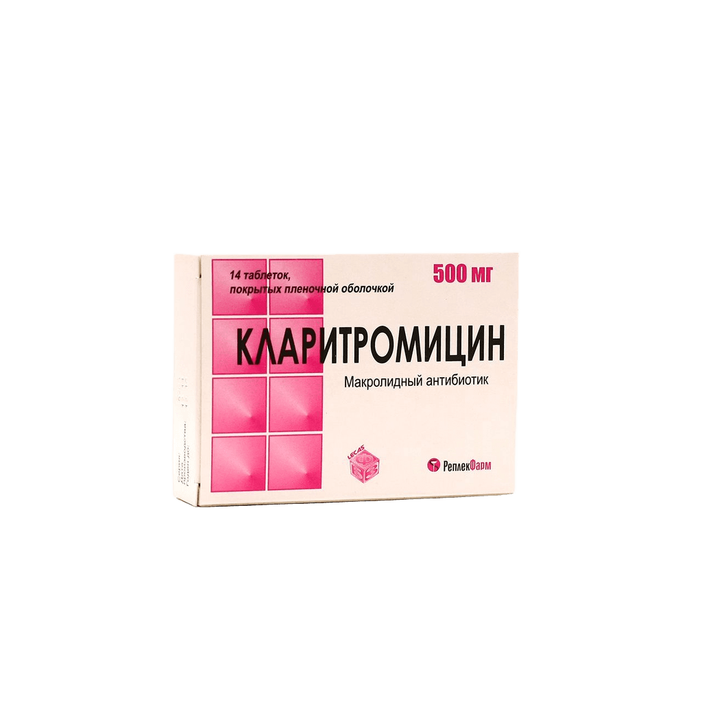 Кларитромицин, 500 мг, таб. №14