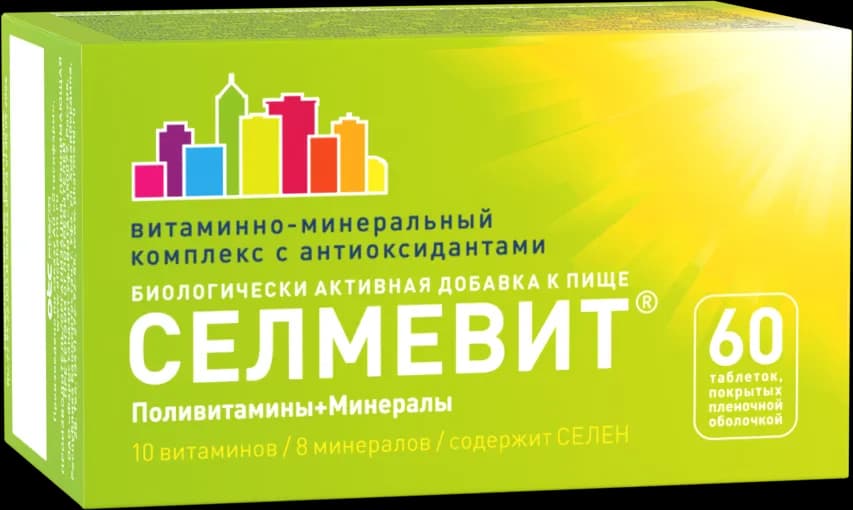 Селмевит, таб. №60