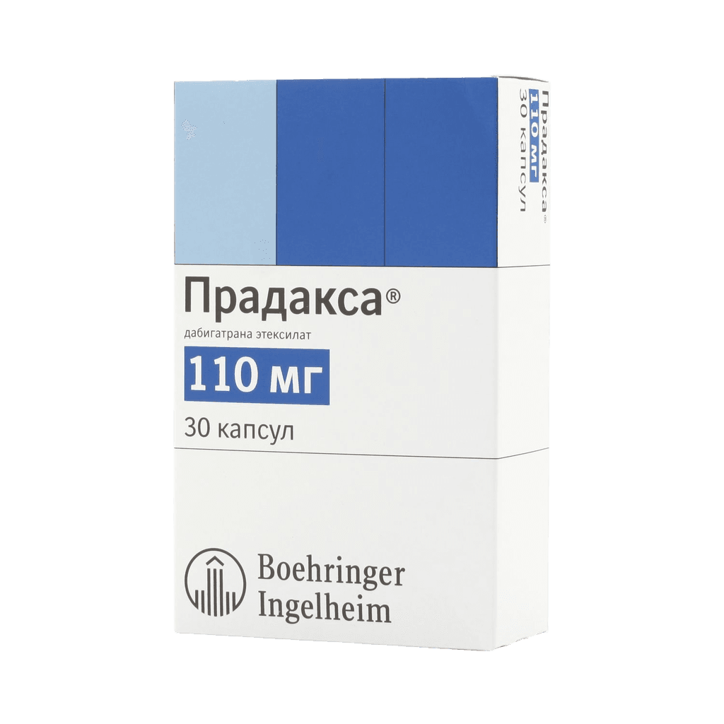 Прадакса, 110 мг, капс. №30
