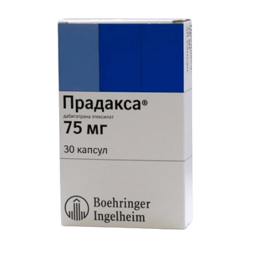 Прадакса, 75 мг, капс. №30