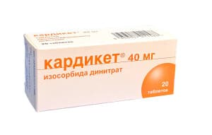 Кардикет, 40 мг, таб. №20