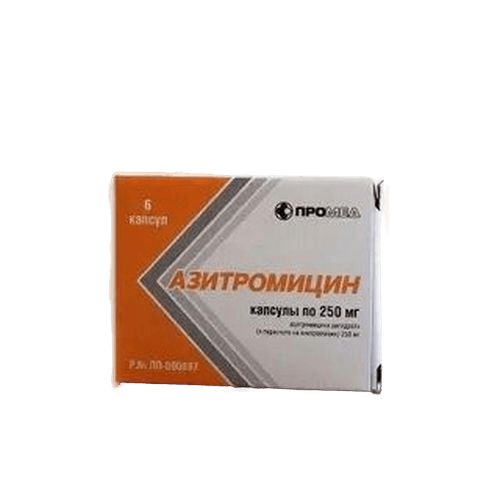 Азитромицин, 250 мг, капс. №6