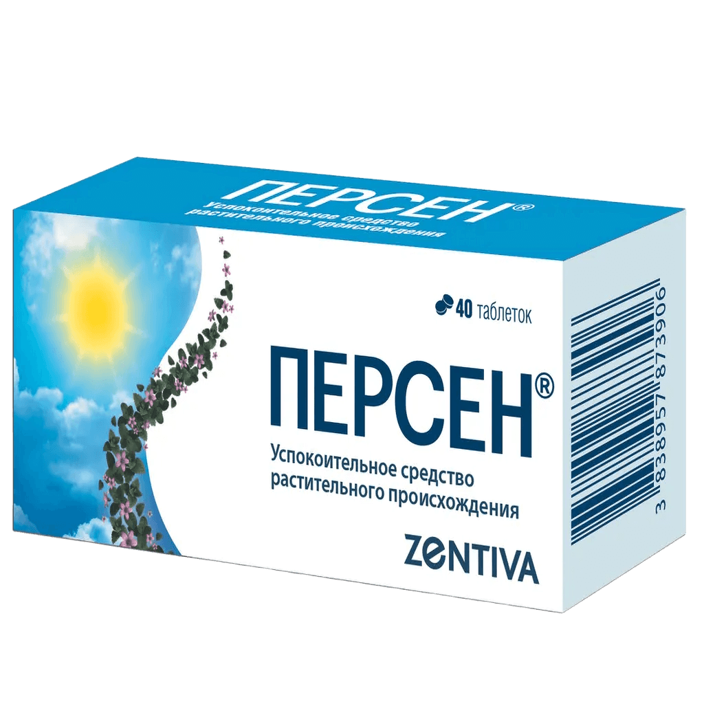 Персен, таб. №40