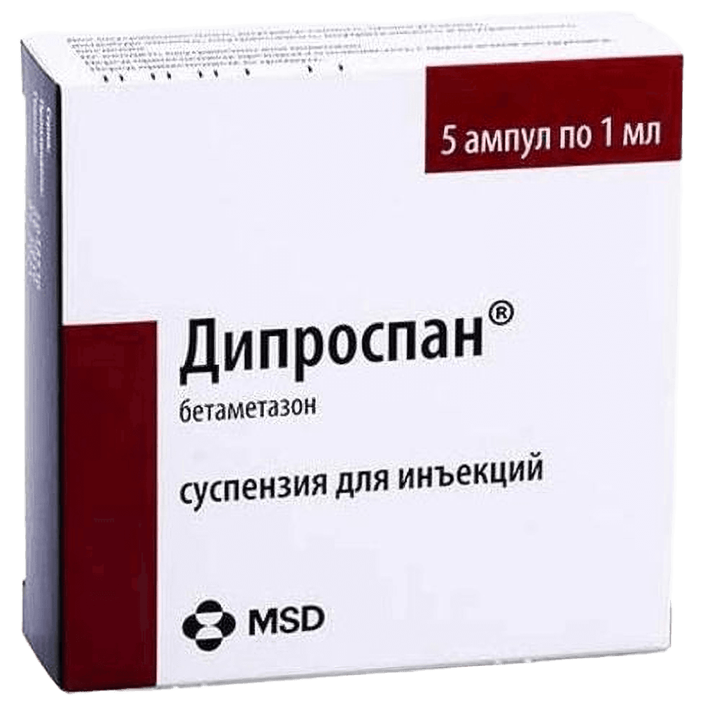 Дипроспан, 1 мл, амп. №5